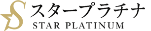 スタープラチナ